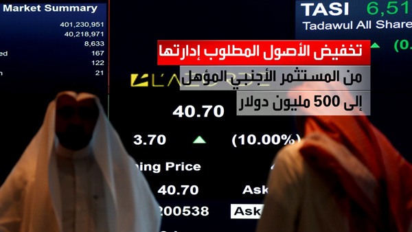 Viz Story Al Hadath3
