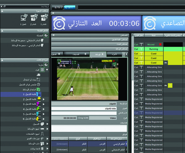 Scripps Automates And Syncs Channel Playout With Pebble Beach Pebble Beach Marina2