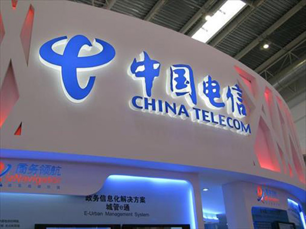 Telecom world china