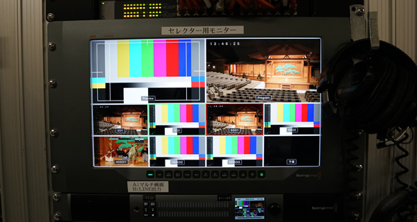 Blackmagic atem noh theatre2
