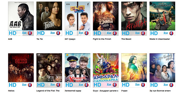 Anevia sky go3