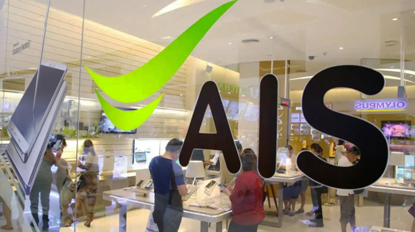 ATEME NEA DVR AIS