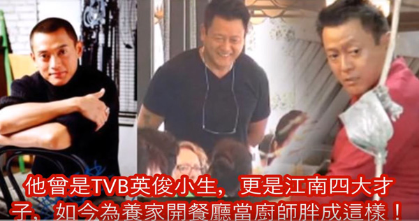 Imagine comms tvb news