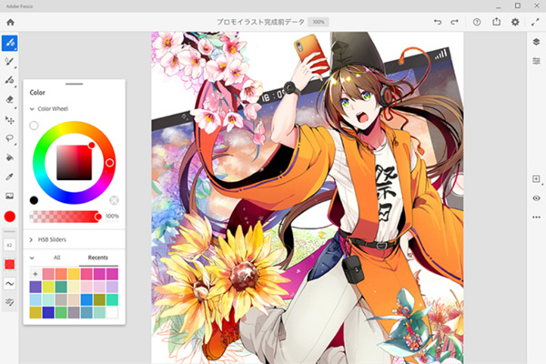 Adobe Fresco Windows