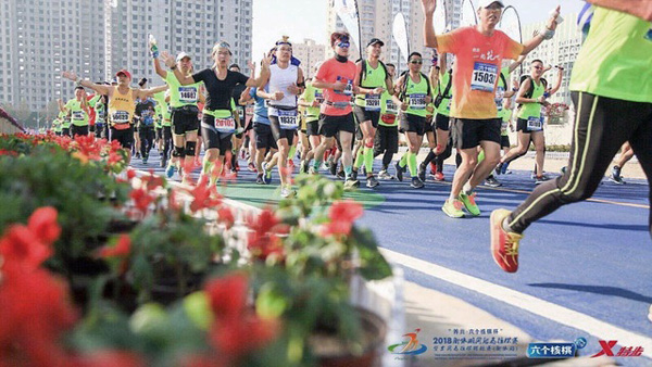 The switch hengshui marathon