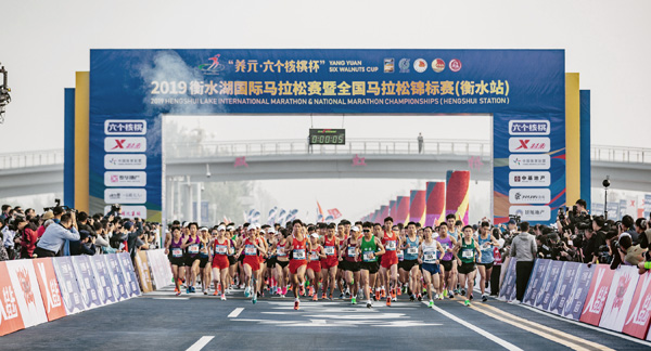 The switch hengshui marathon2